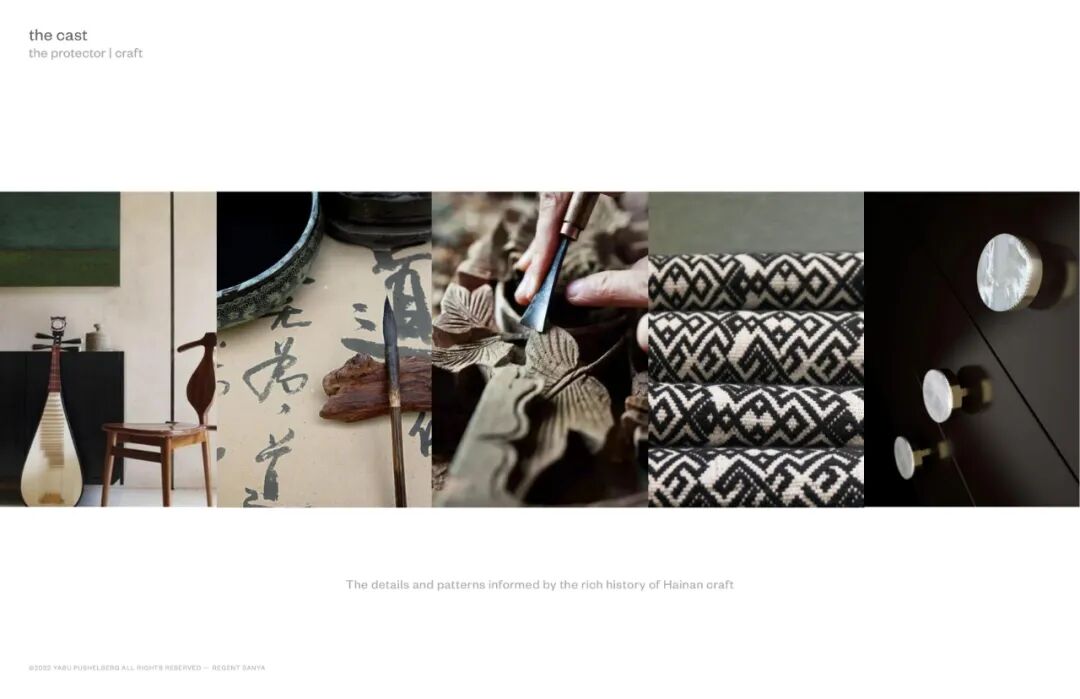 【精品】奥雷・舍人设计一即将2026年开业的三亚海棠湾丽晶&英迪格酒店(附YABU室内设计投标方案PPT）-39