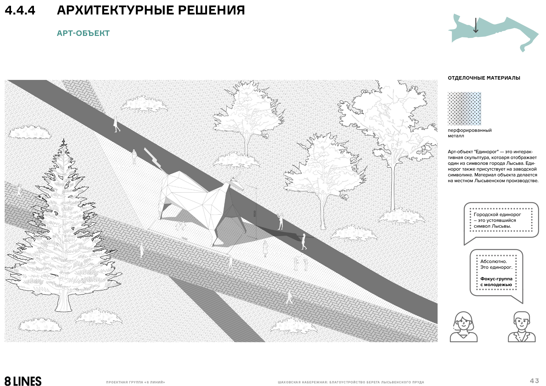 Shahovskaya Quay (Lysva, Perm Territory, RU)-13