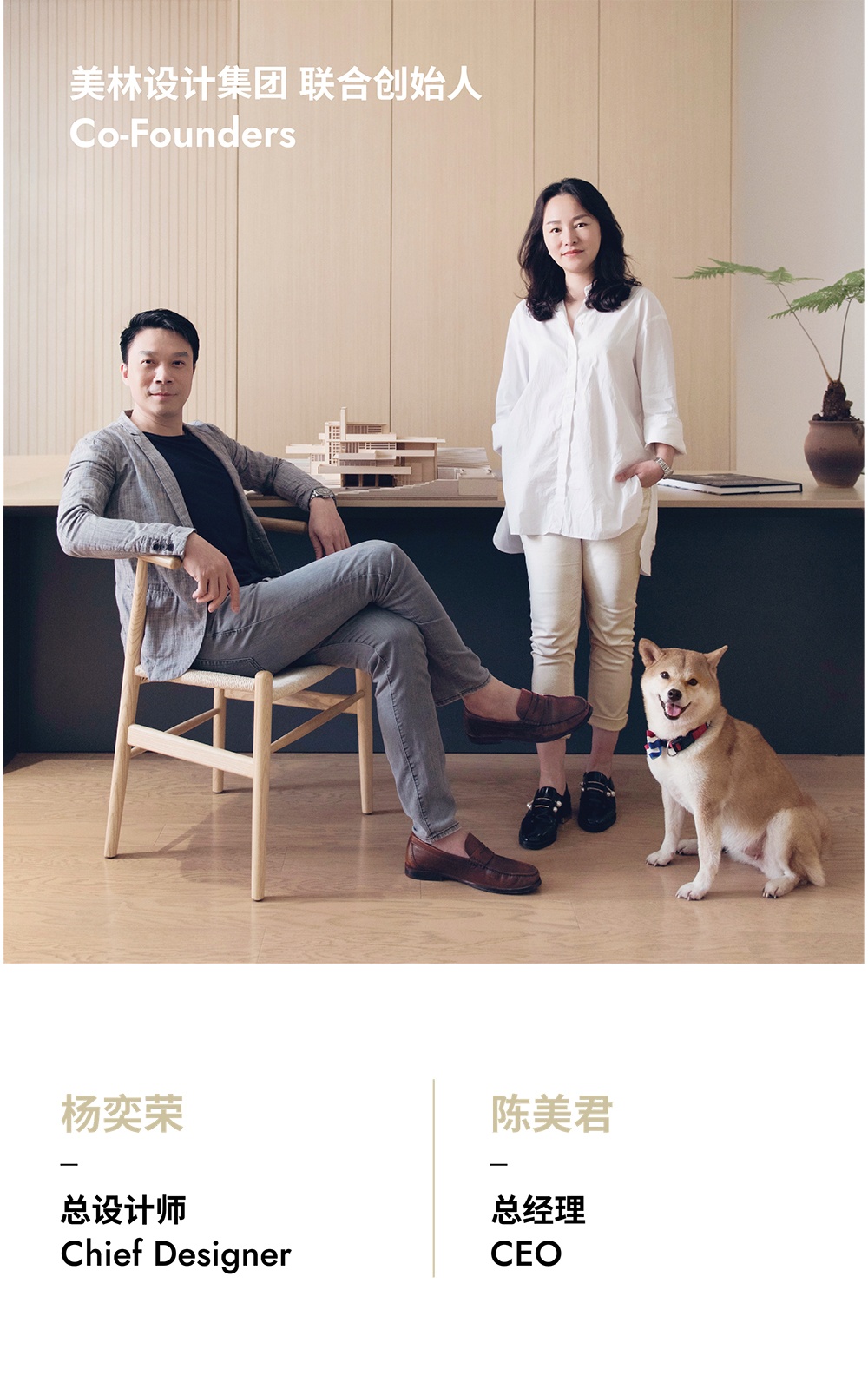 常州桃溪院子丨中国常州丨美林设计集团-95