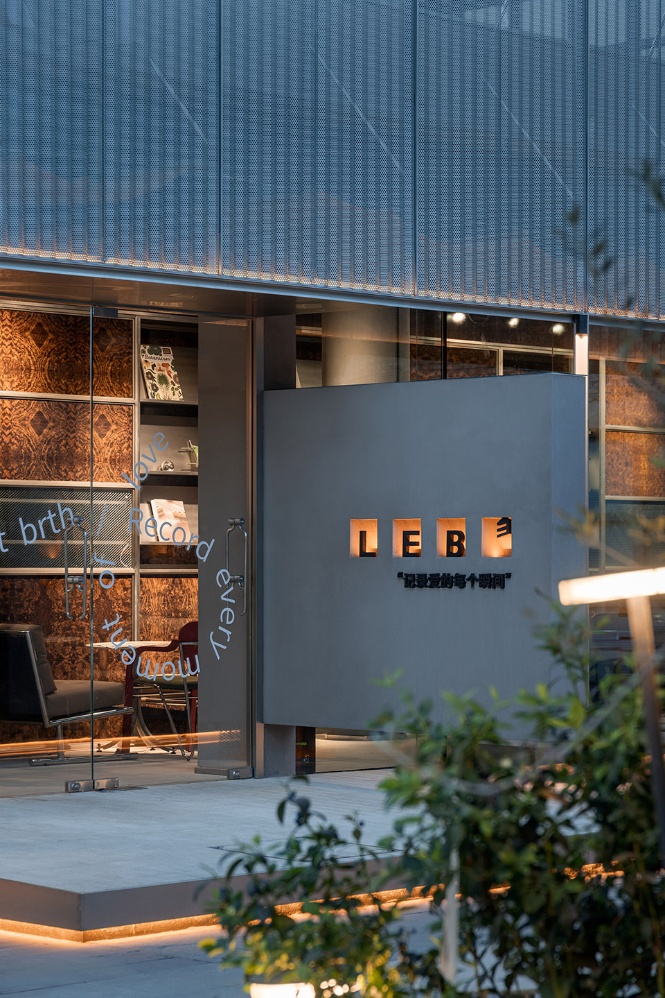 勒布立方大华1935丨中国西安丨陕西木石装饰设计工程有限公司-114