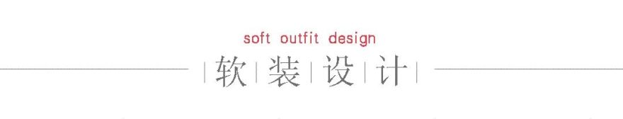 什邡世纪新城 260㎡美式家居,真实生活与设计的完美融合-57