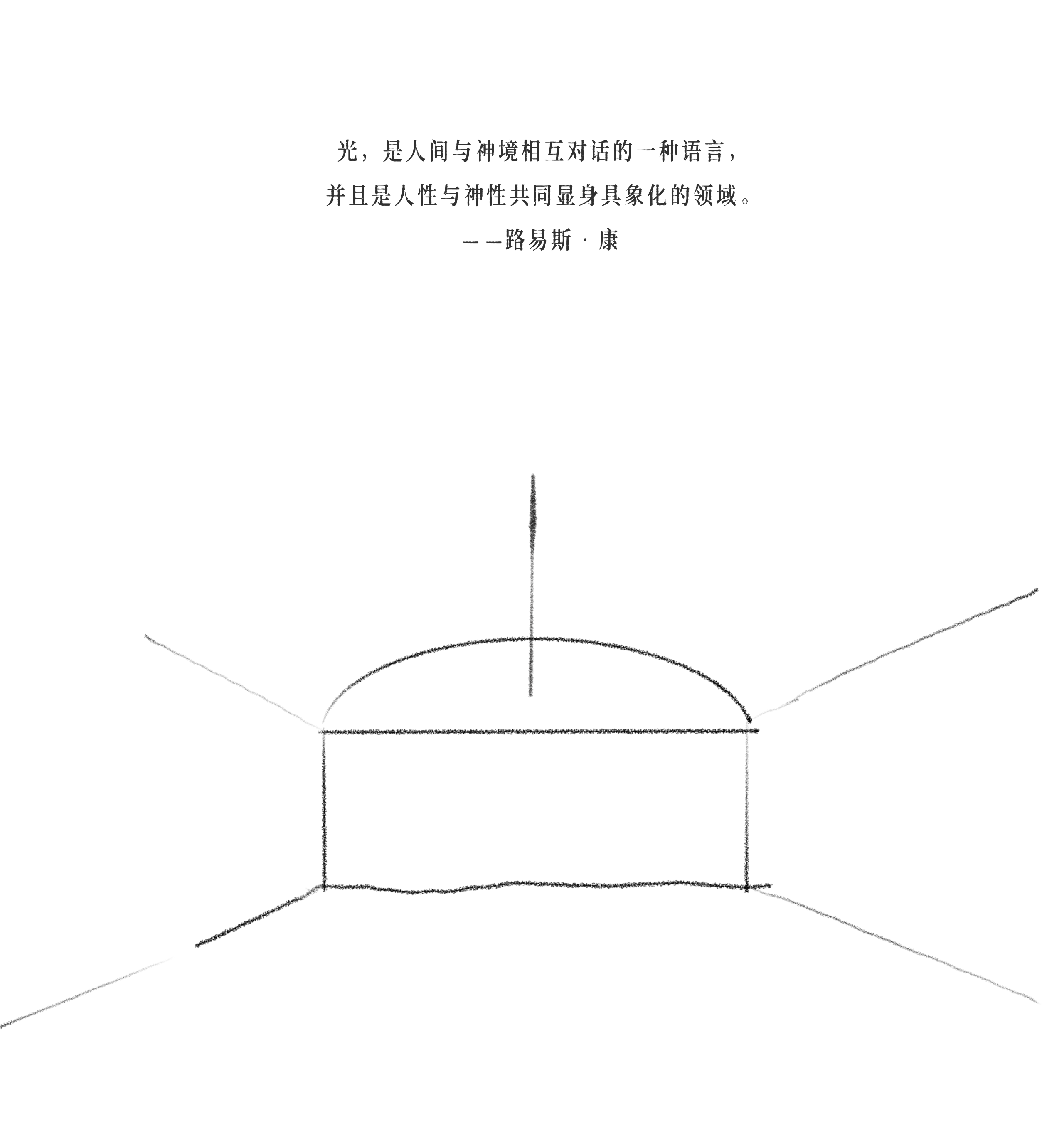 与光骑行丨中国上海丨FF DESIGN（上海费弗空间设计有限公司）-2