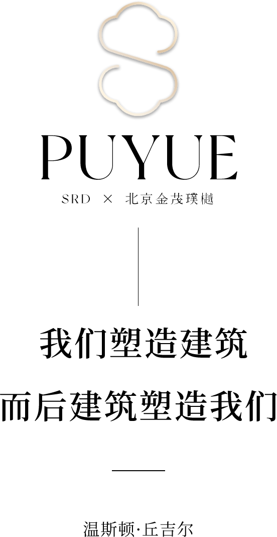 金茂·璞樾丨中国北京丨SRD DESIGN赛瑞迪普-1