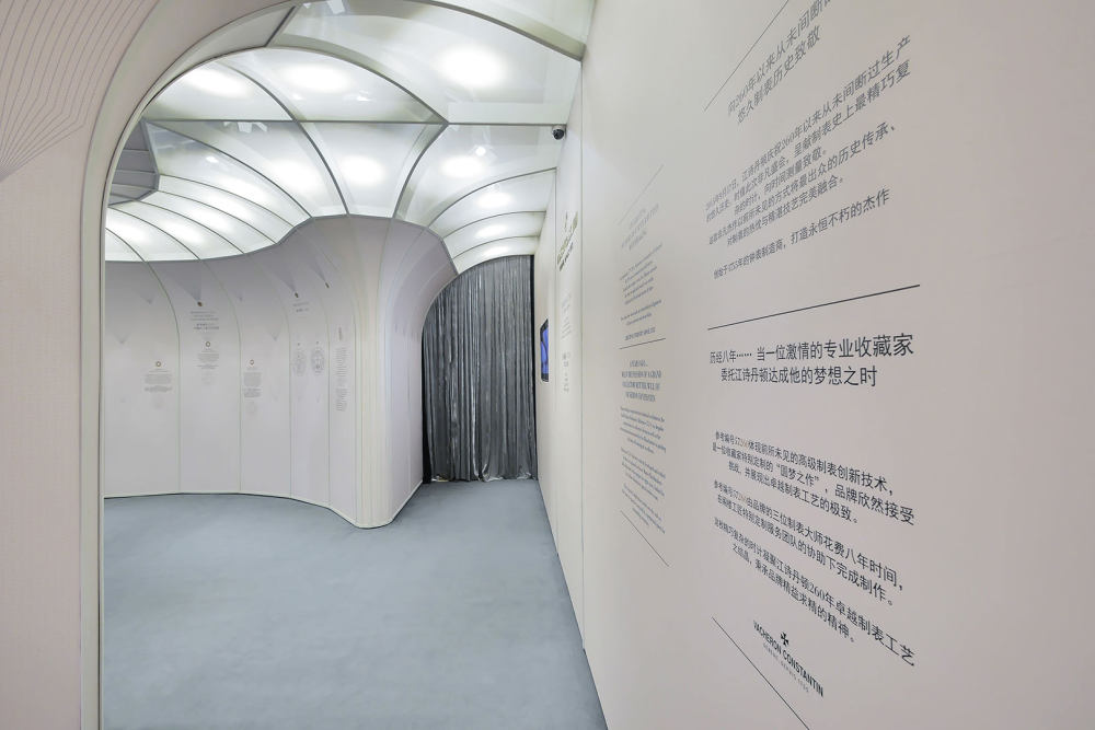 江诗丹顿展厅 · Gaël Hiétin 的恒星时代设计-25