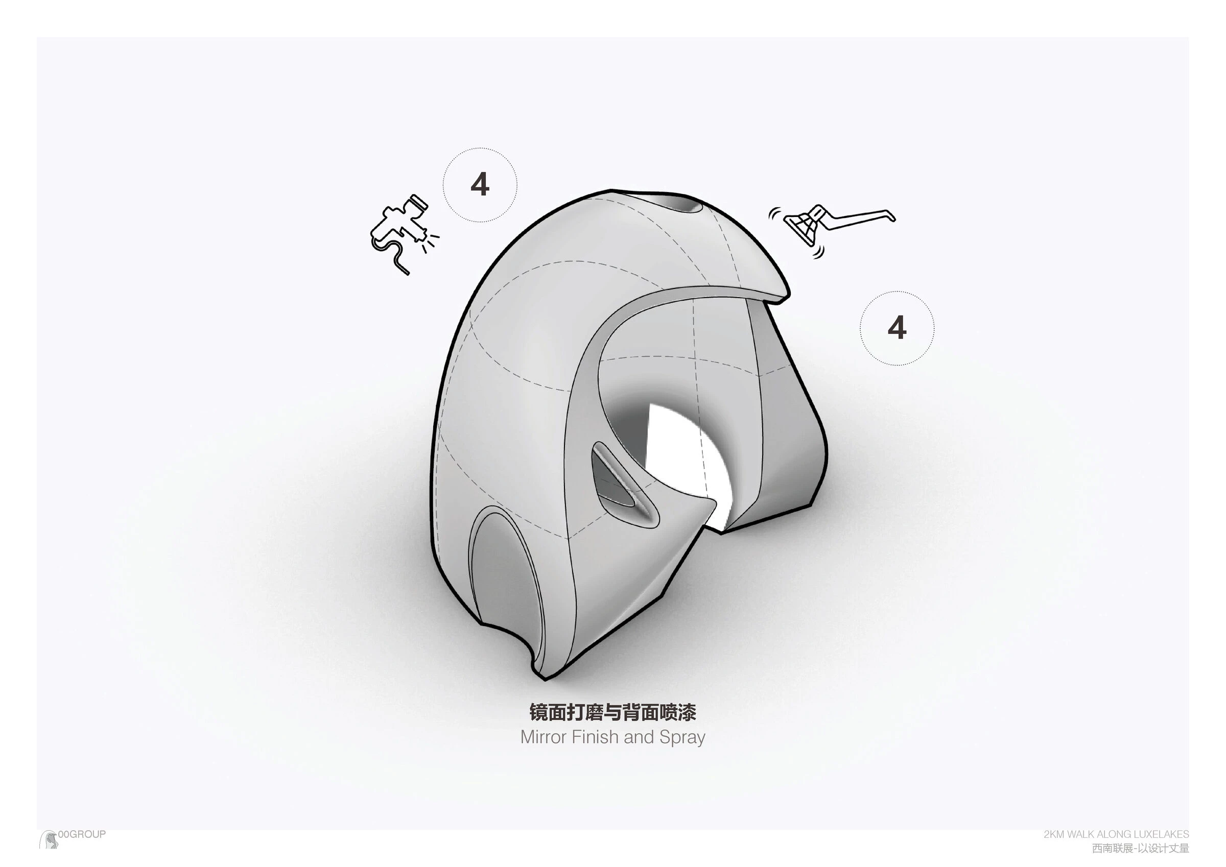 拥抱！怀特先生丨中国成都丨00group-24