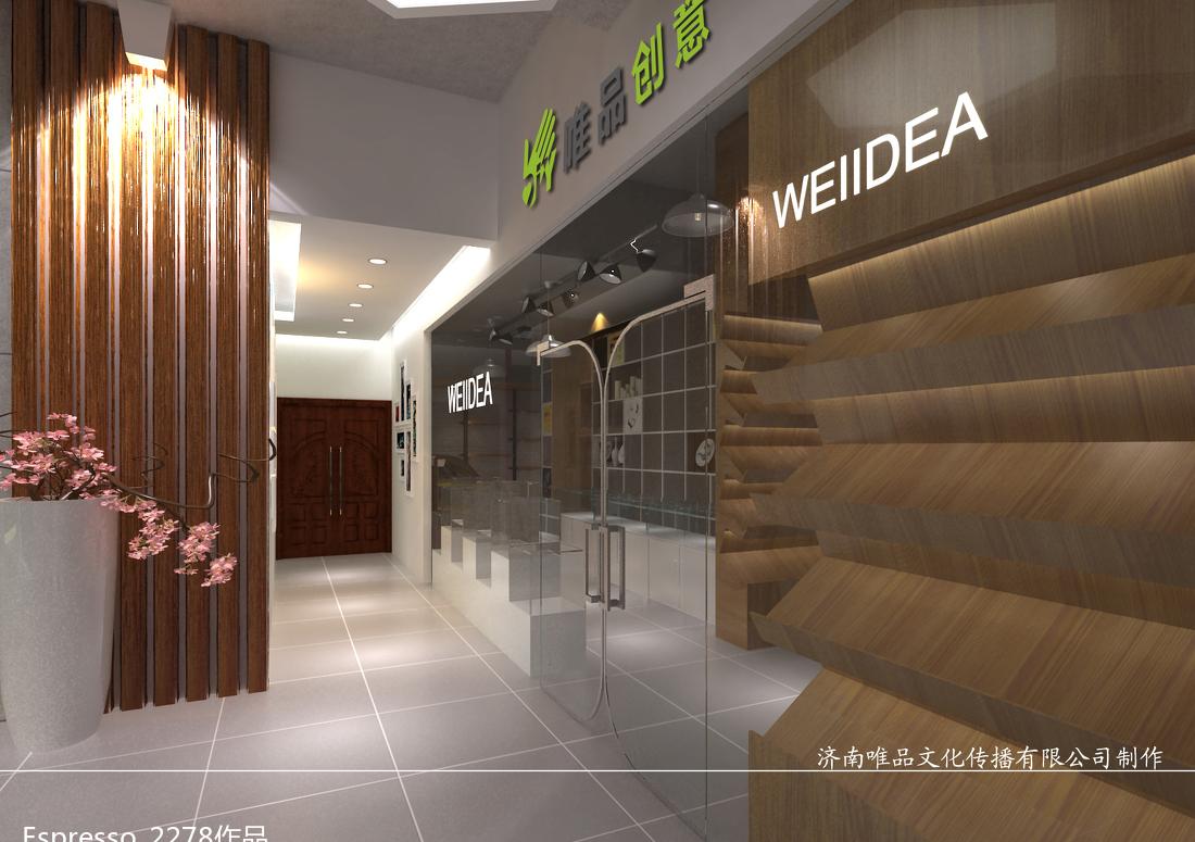 
产品展示与办公相结合 -6