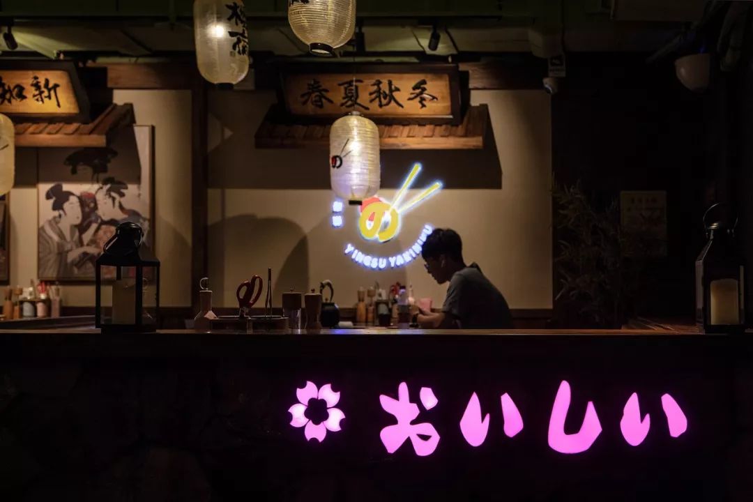 樱宿烧肉 | 北京 200㎡日式餐厅设计，打造居酒屋风格美食空间-49