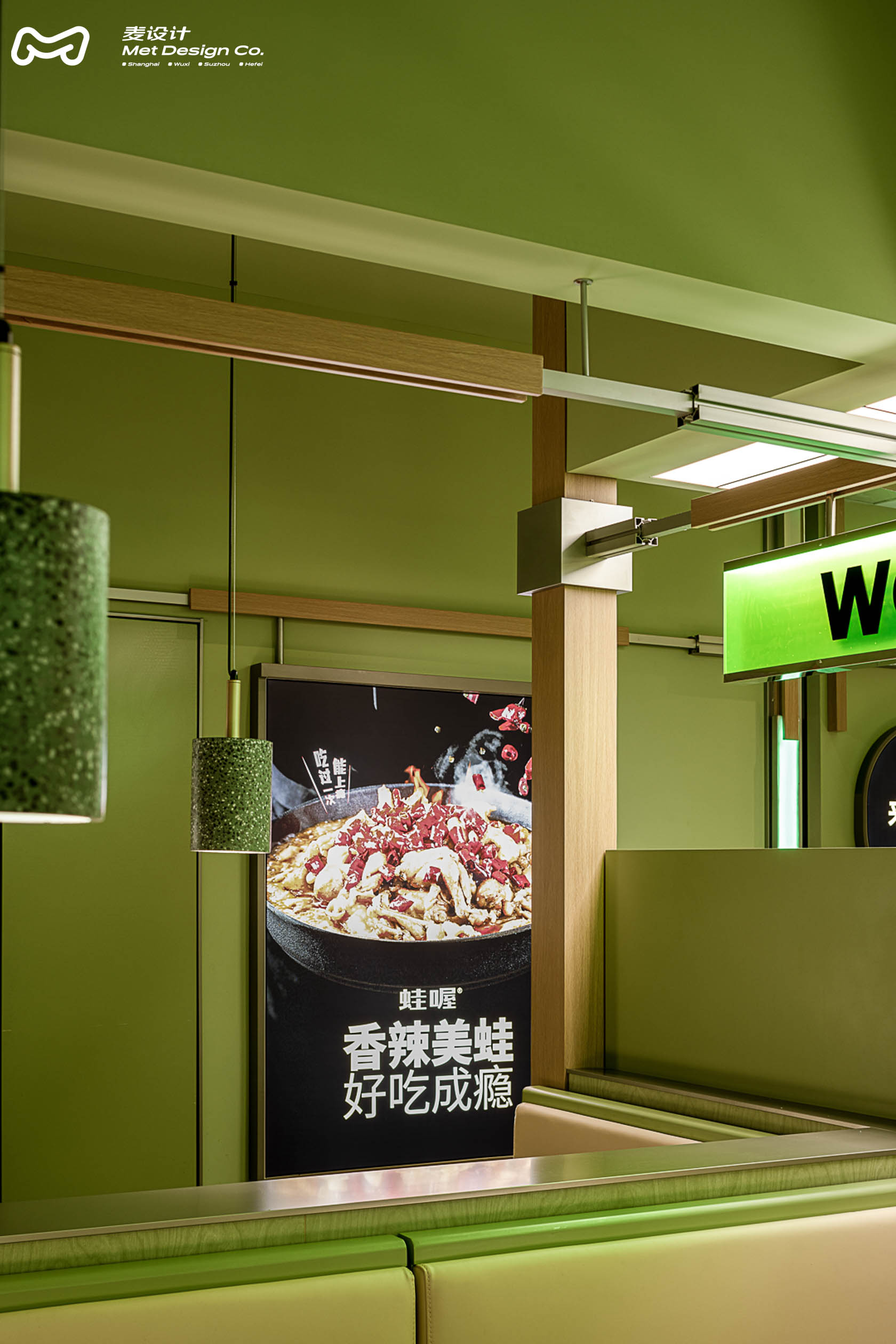 林中蛙鸣：蛙喔·炭烤牛蛙万象天地店-8