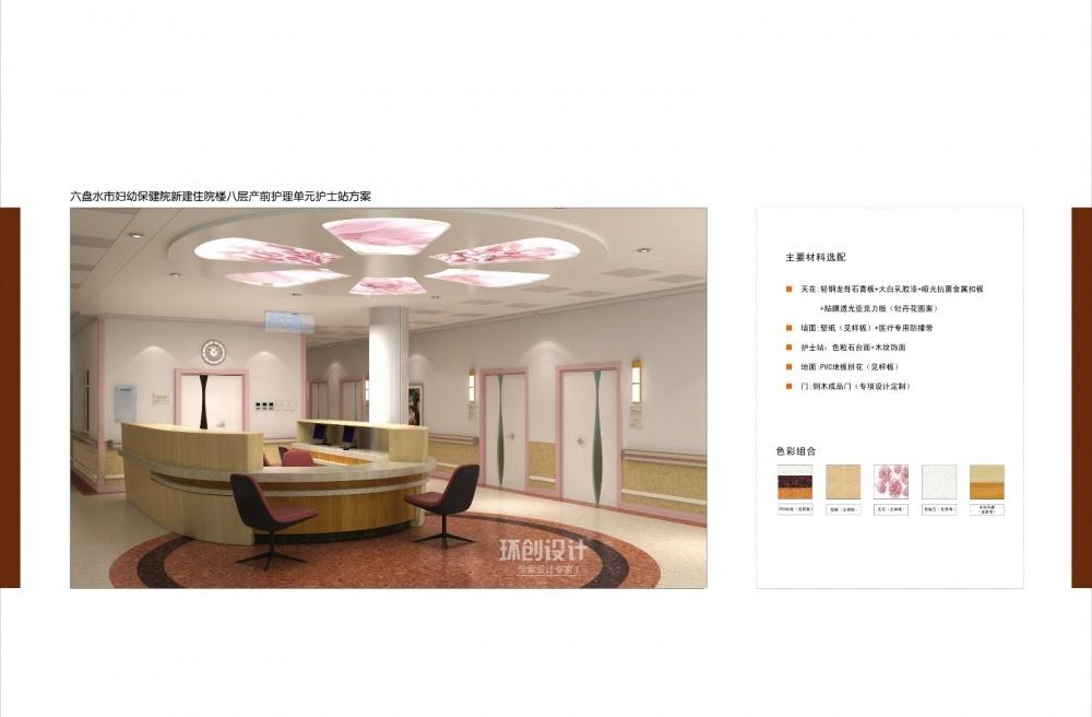 
医院—儿童医院 -18