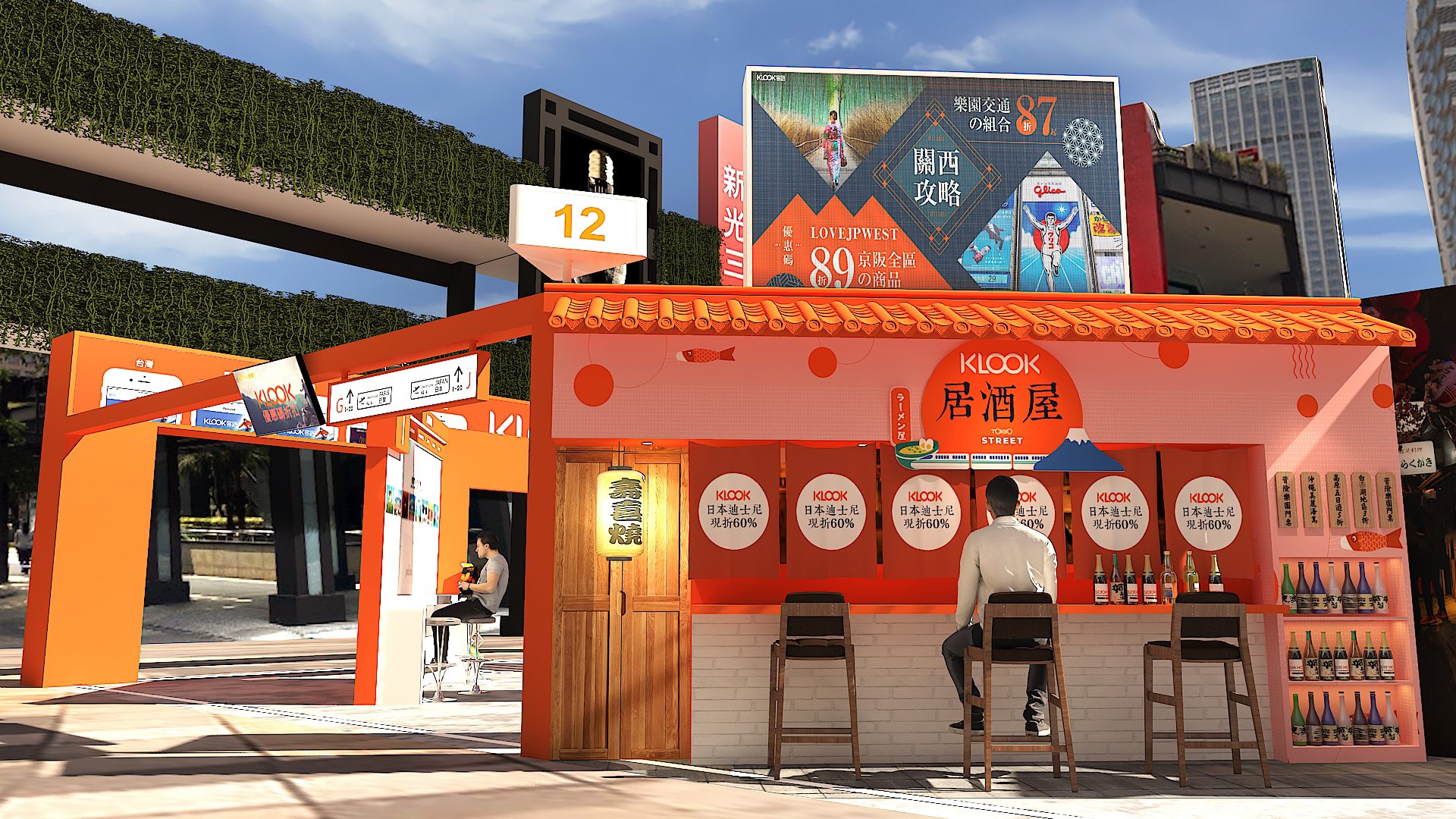 2019 Taiwan Taipei-KLOOK 比稿版本-8