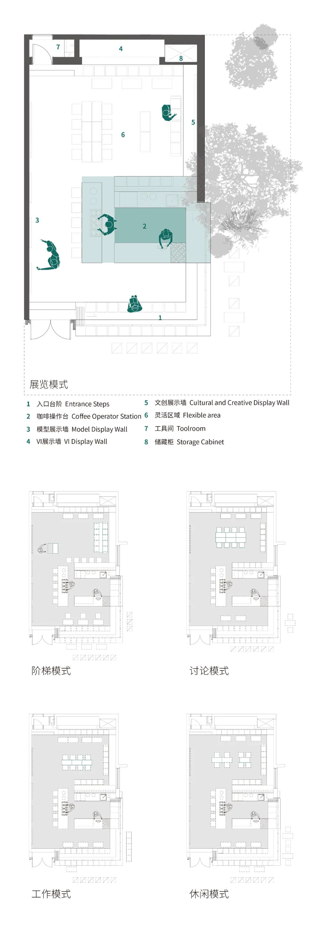 杭州某建筑师咖啡店丨中国杭州丨立木L&M+青墨建筑-82