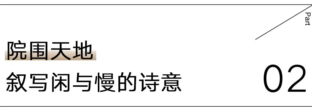 上海华发·建发缦云示范区丨中国上海丨青墨建筑设计-25