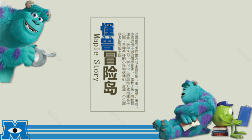 欧菲国际家居|多元社区聚场重塑多元场景-16