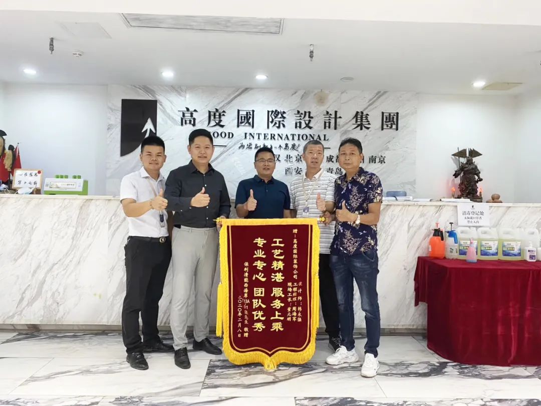 高度国际装饰设计集团武汉公司——品质生活缔造者-21