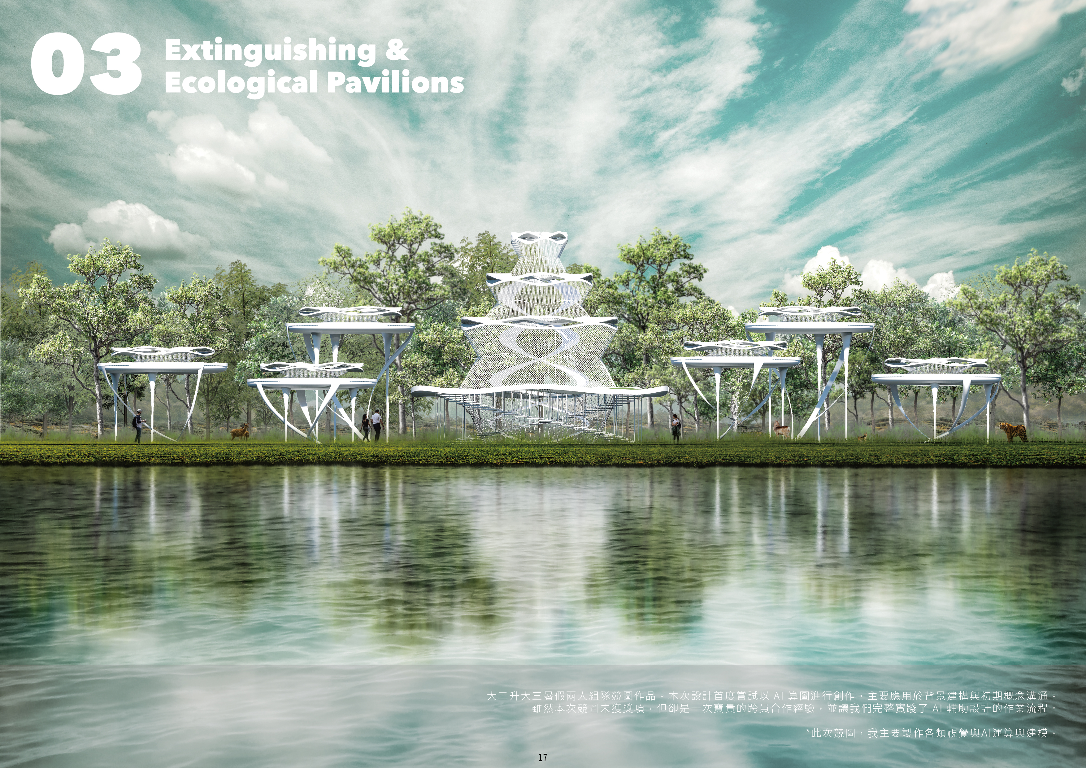 Architecture Portfolio 2026-19