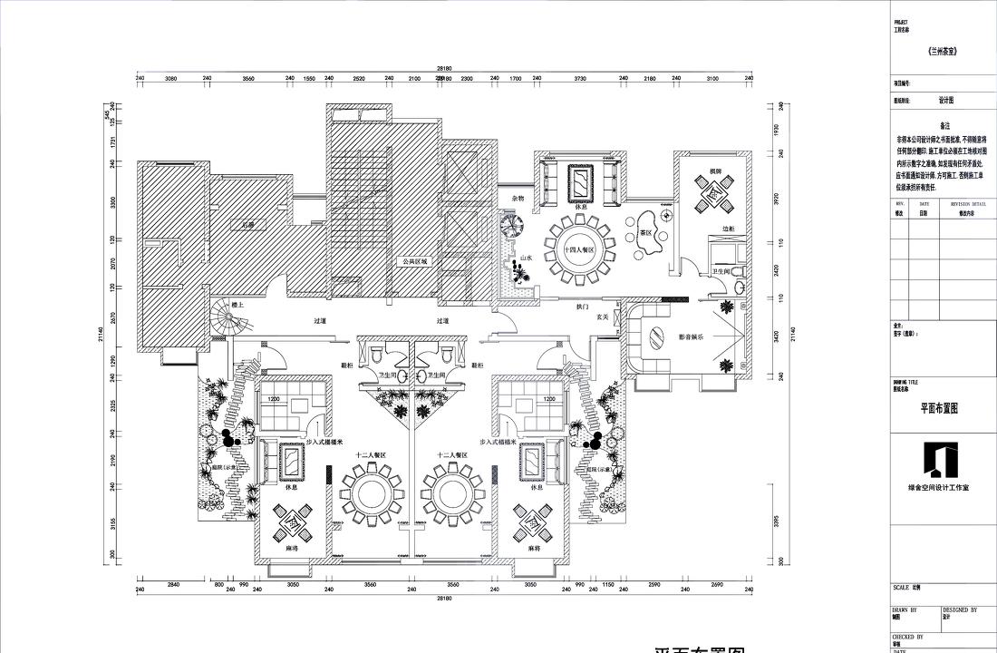 兰州茶馆私人会所 | 传统与现代的完美融合-0