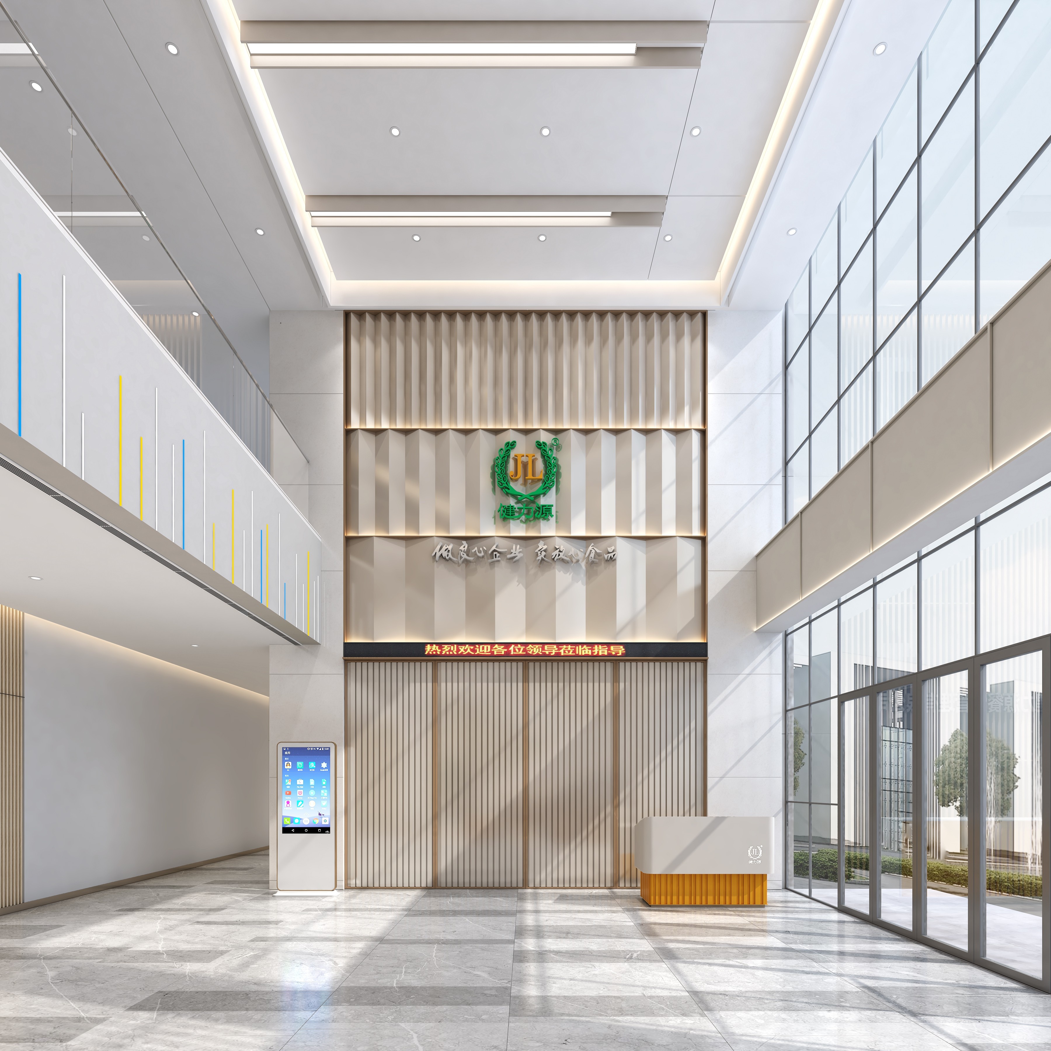 青岛健力源基地综合楼丨中国青岛丨金枫设计-0