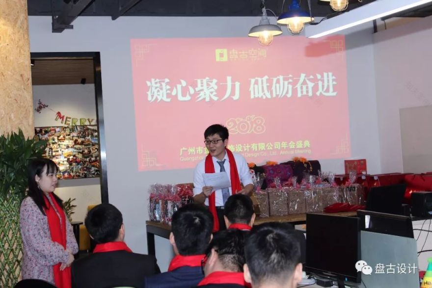 盘古空间 2018 贺年晚会精彩纷呈,室内设计打造温暖氛围-49