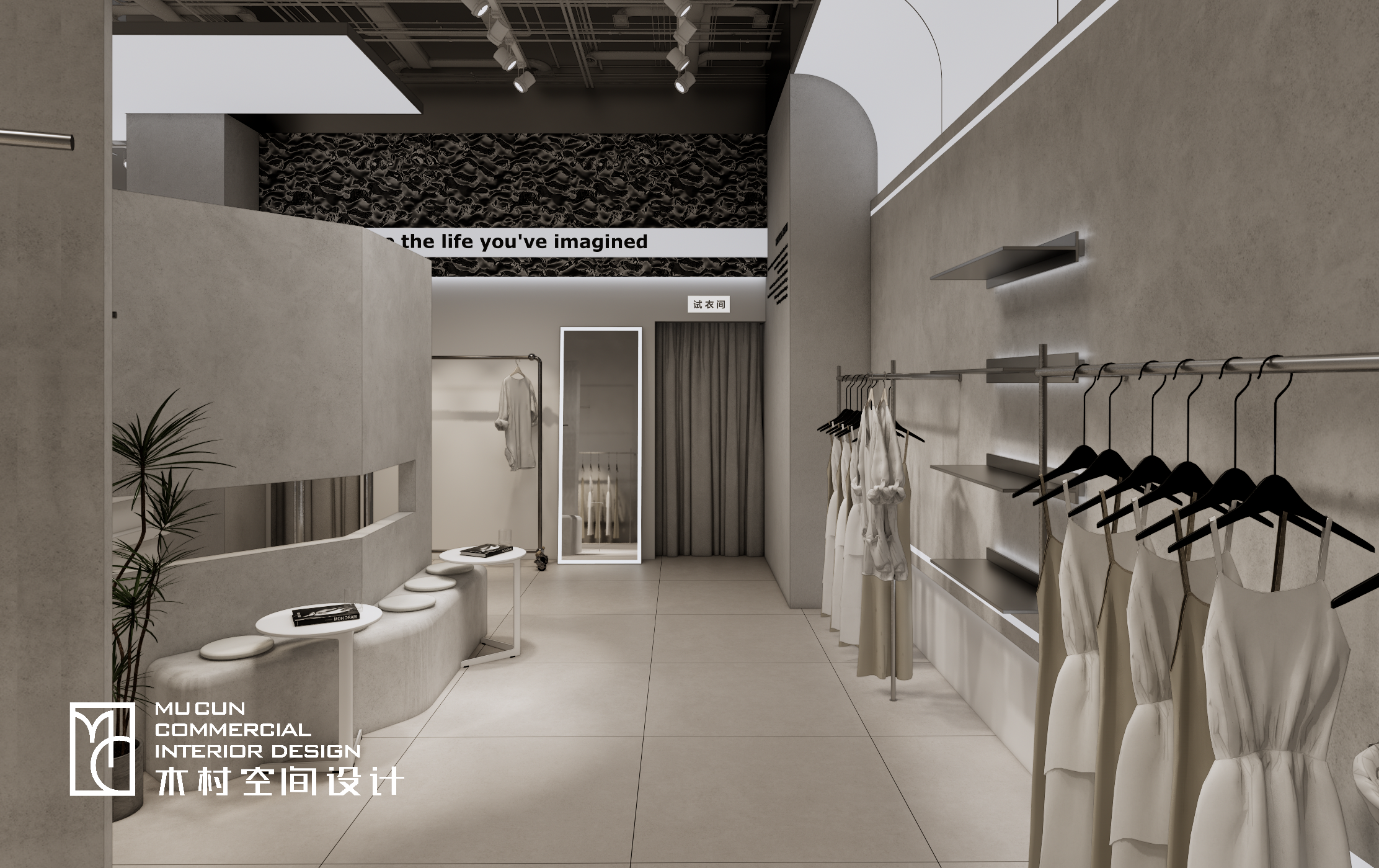 现代简约服装店设计丨中国苏州丨木村空间美学（江苏木村建筑装饰设计有限公司）-18