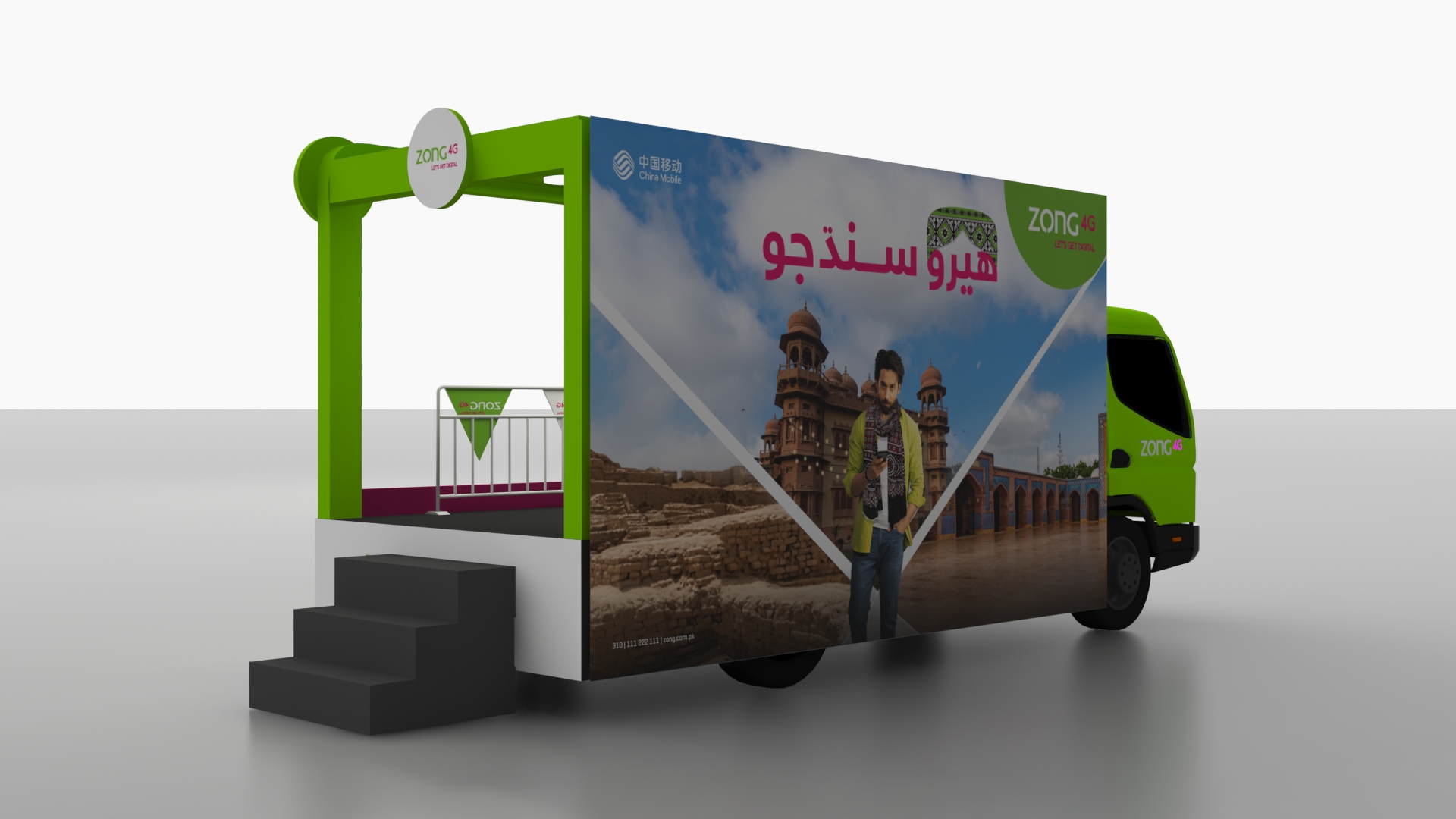 Zong Rural Activation sindh-21