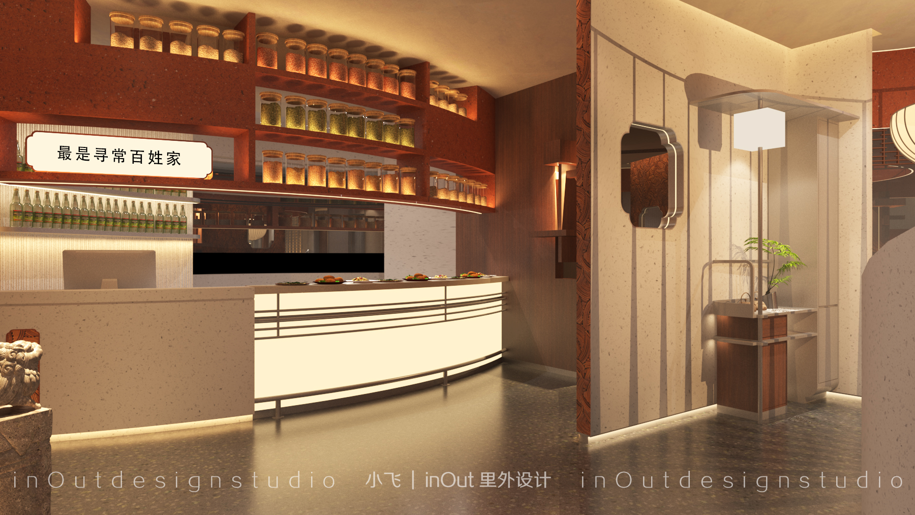 里外设计（小飞）：稷兴堂-4