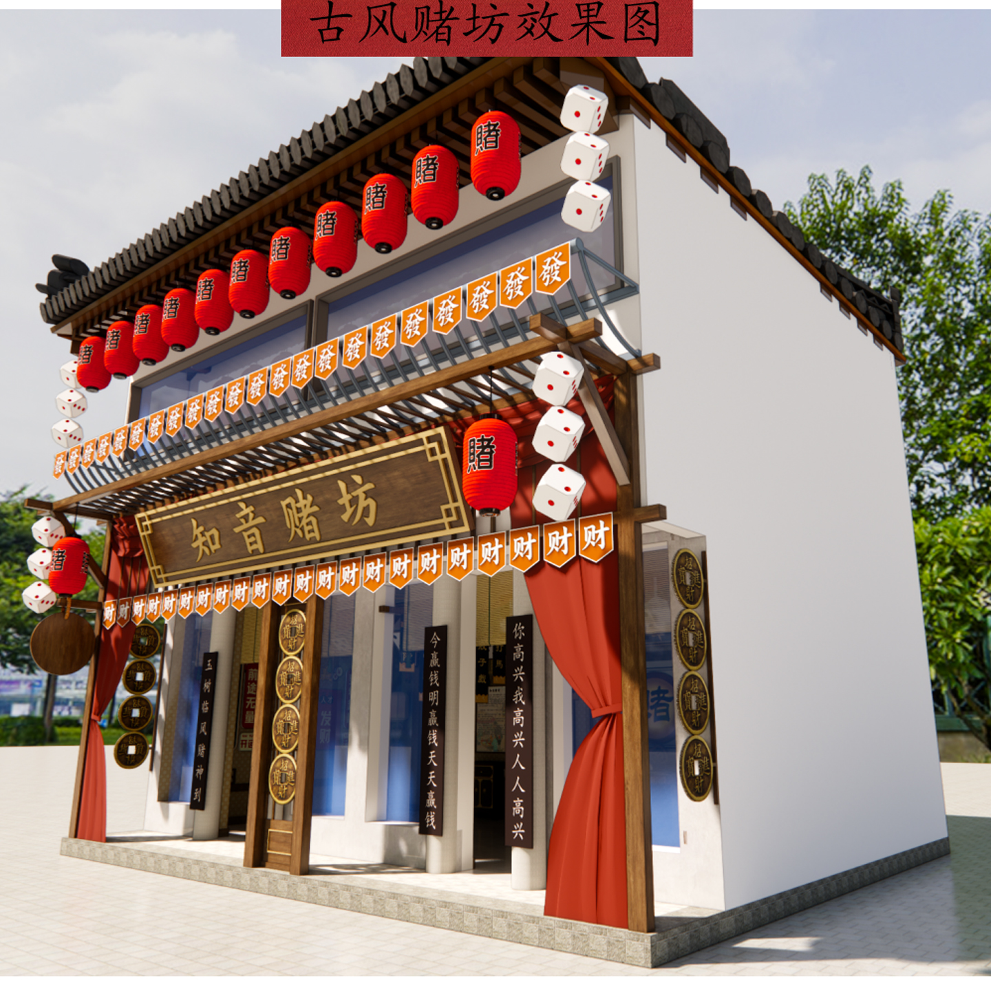 景区NPC互动场景设计 剧本杀场景设计-5