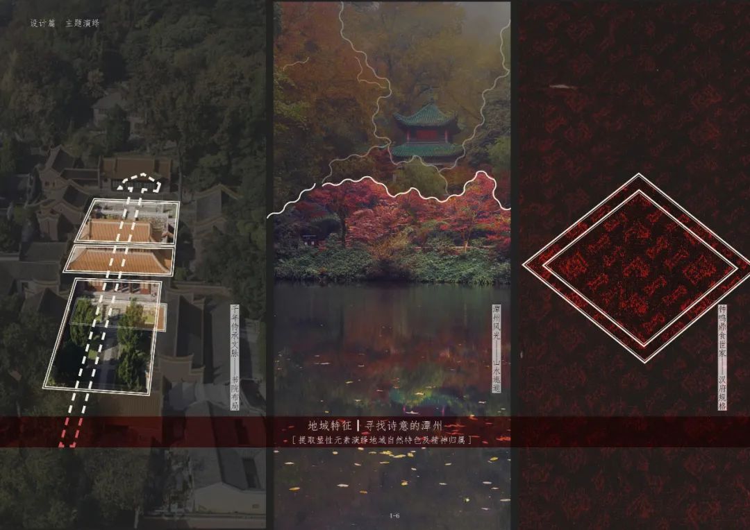 长沙城发恒伟•潭州花园（一,二期）园林景观设计丨中国长沙丨易兰规划设计院-34