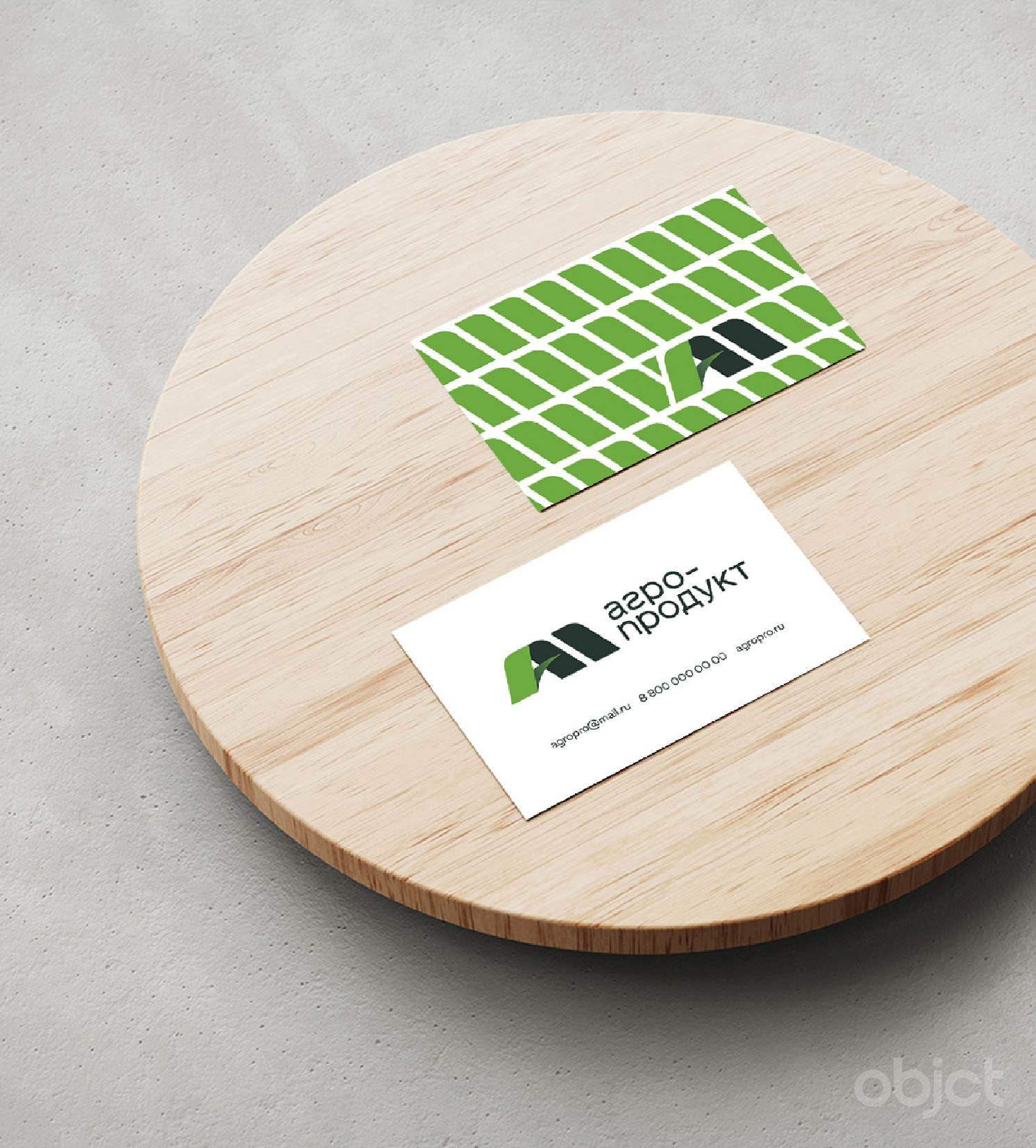 AGROPRODUCT 品牌设计丨LOGOBOOK-14