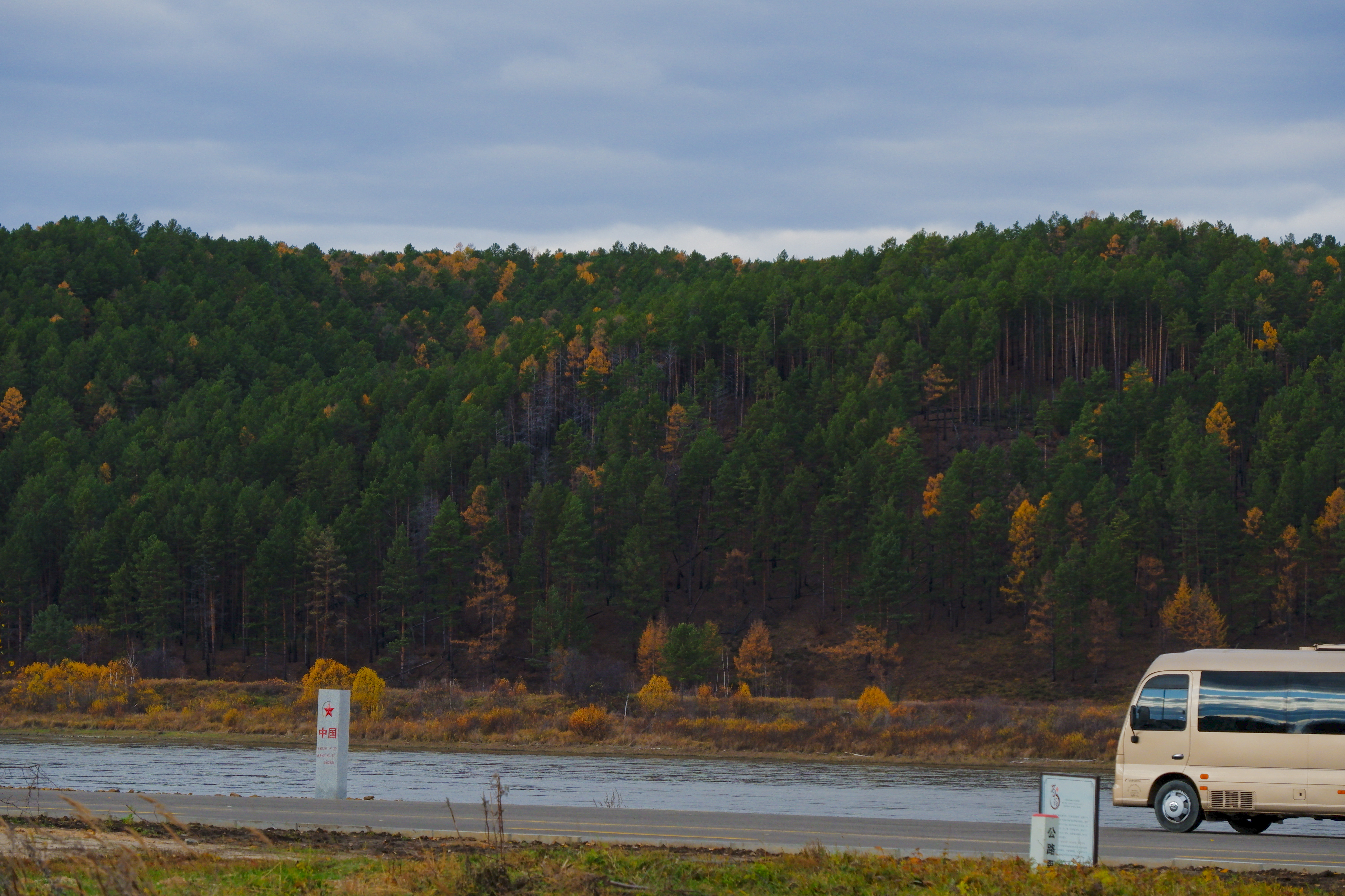 HEILONGJIANG,CHINA-7