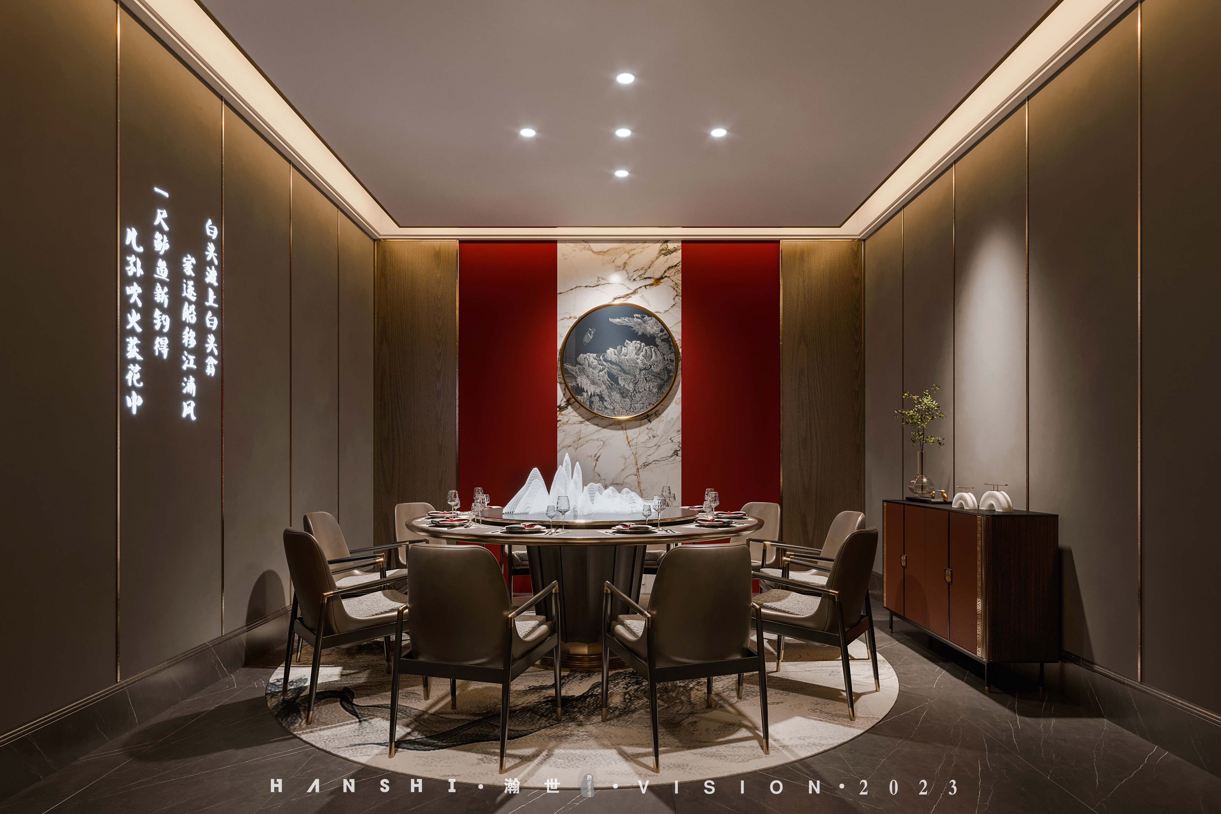 包厢-瀚世表现-12