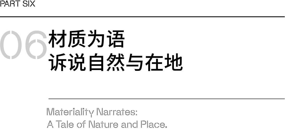 渭水茶炉丨中国咸阳丨武空美学-74