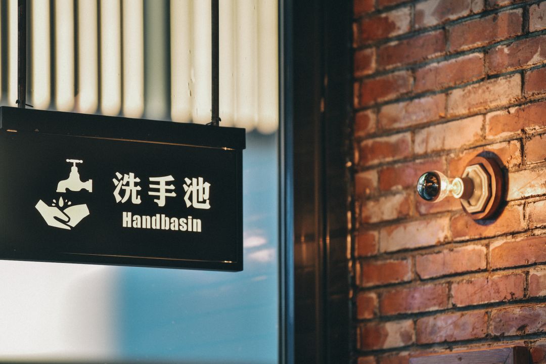 餐酒吧新物种 | COMMUNE 设计亮点解读-137