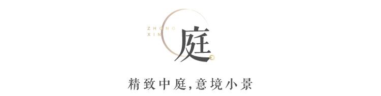  魏玛景观丨成都中信城开·麓山上院 景观设计 丨中国四川-29