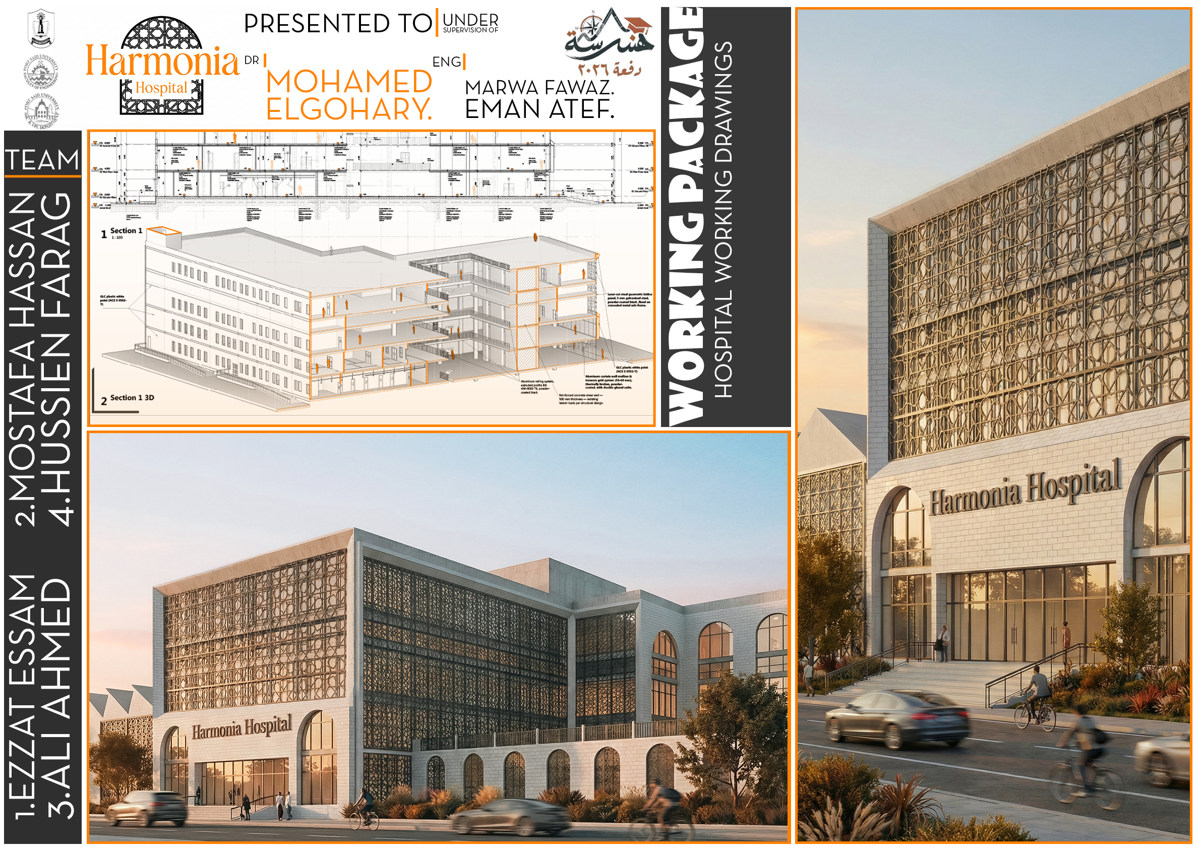 HARMONIA 100床综合医院技术与施工图及工程量清单项目丨塞得港大学工程,建筑与城市规划系-6