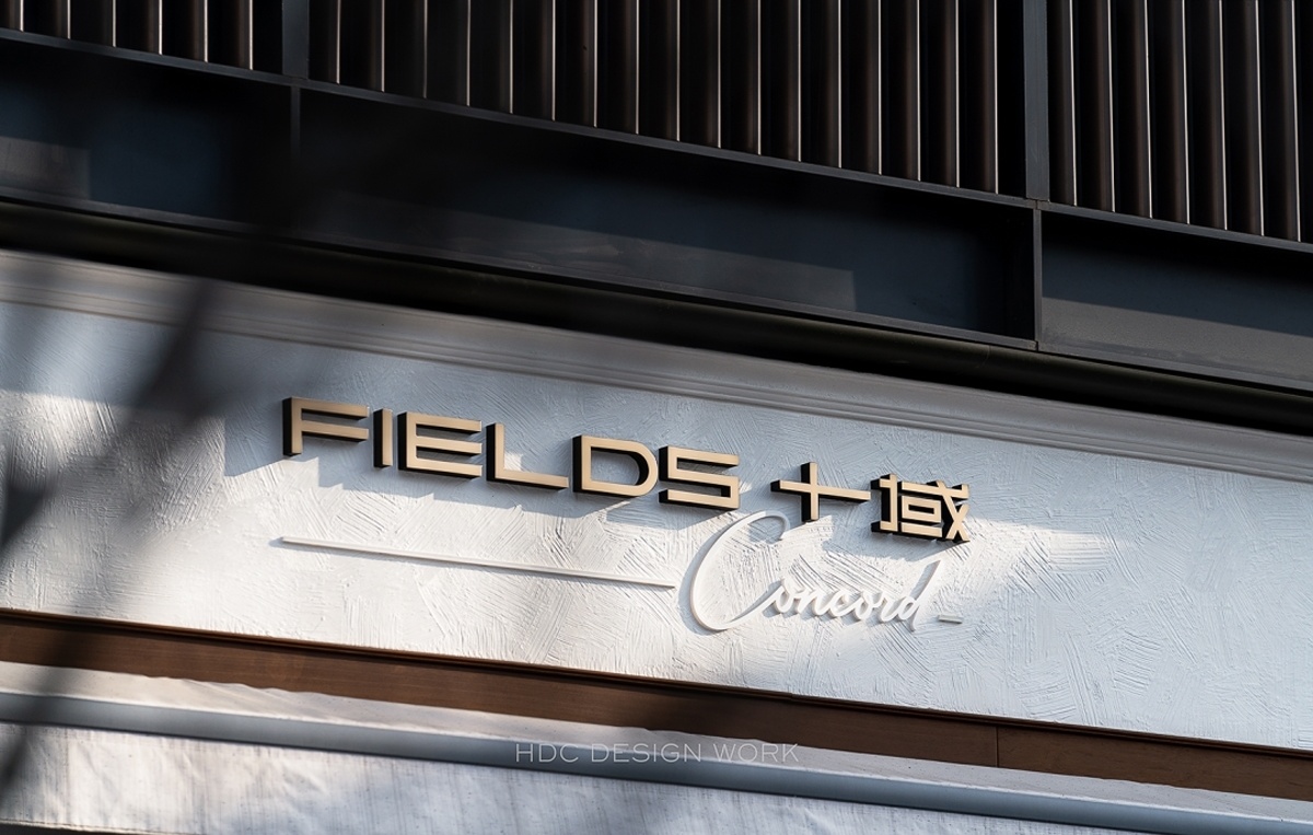 十域·至臻丨中国成都丨唐嘉骏,刘芮言-26