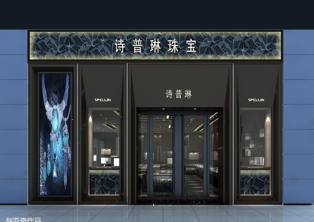 北京珠宝专卖店奢华设计展现-18