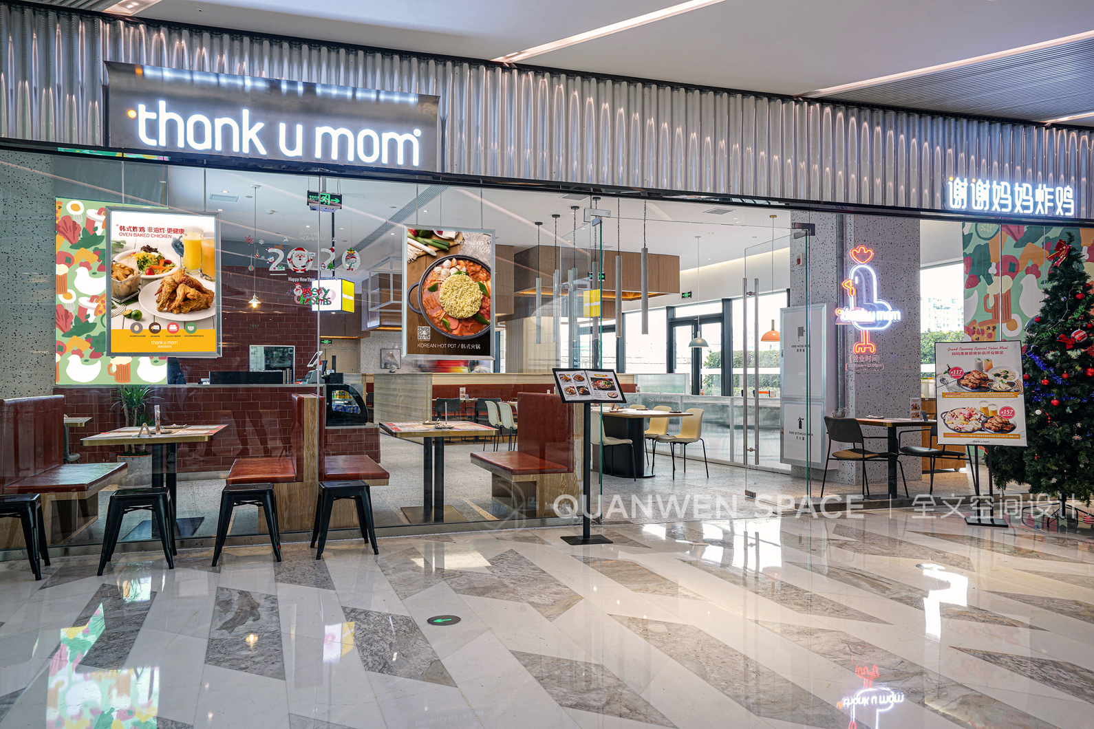 Thank u mom 谢谢妈妈炸鸡 远洋乐堤港店-9