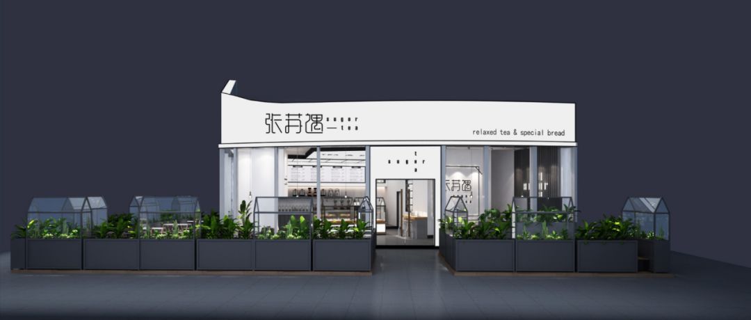 张苏遇 | 欧包与茶饮的复合饮品店的设计魅力-49