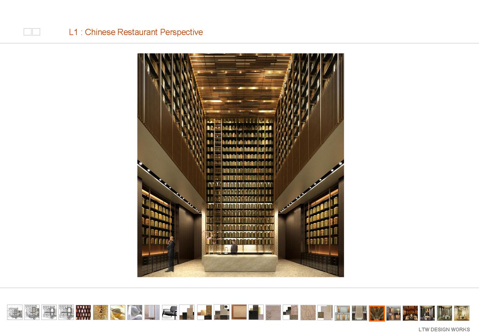 LTW  北京康拉德酒店概念方案-2-9