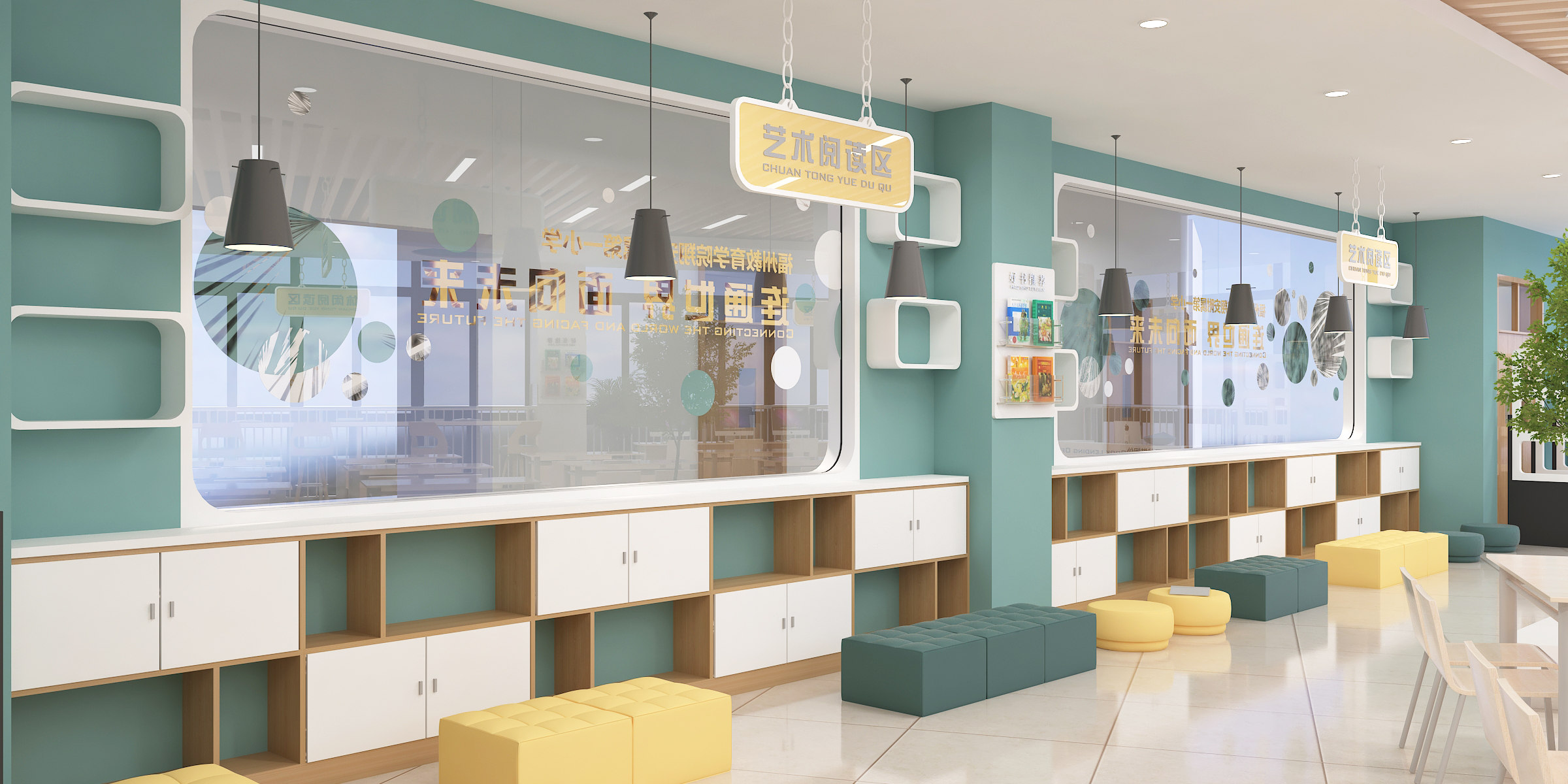 校园文化-小学图书馆1-10