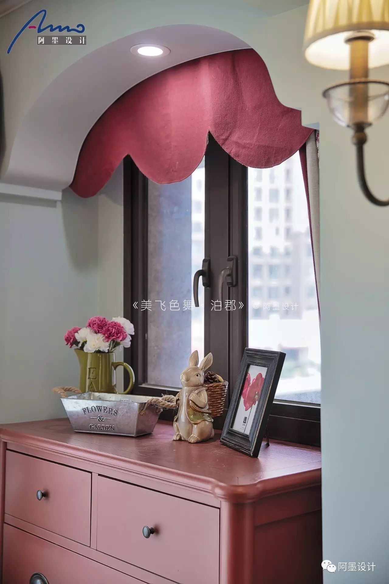 阿墨设计出品《美飞色舞》-22