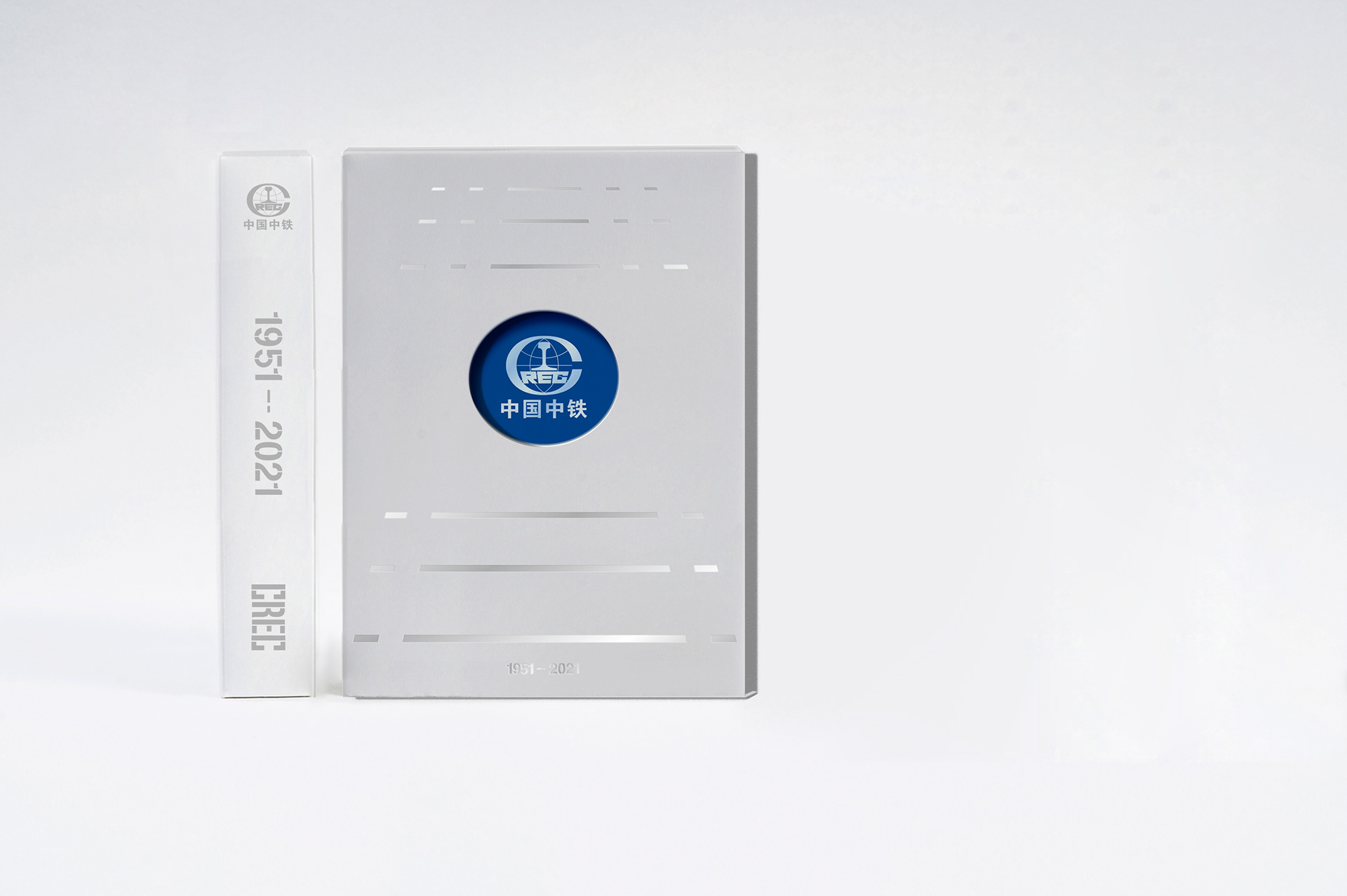 中国中铁一局精装宣传册设计-6