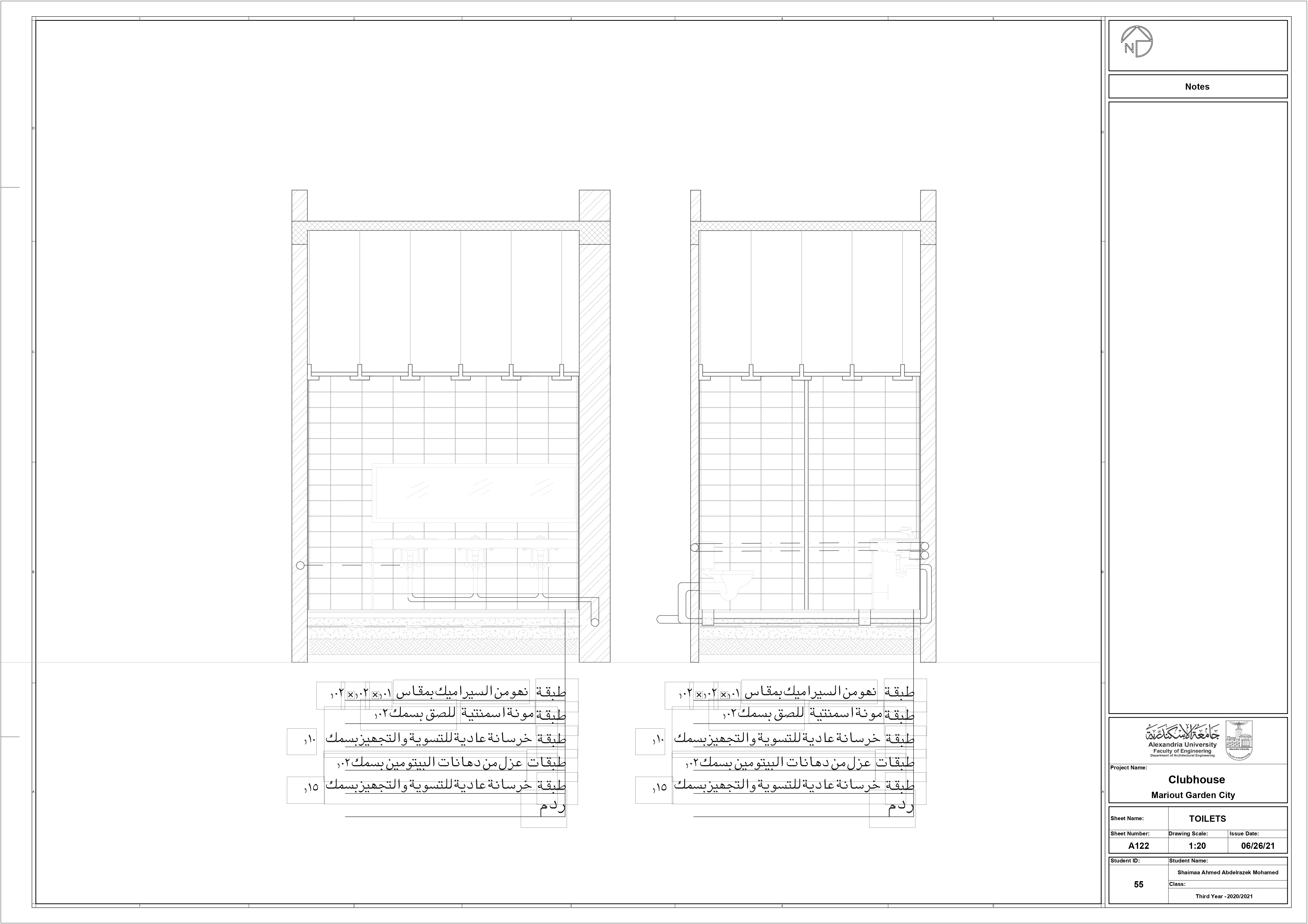 Club House | Execution Design-13