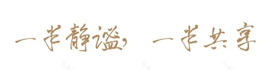 重庆·开州锦宸销售中心丨中国重庆丨重庆米修室内设计有限公司-24