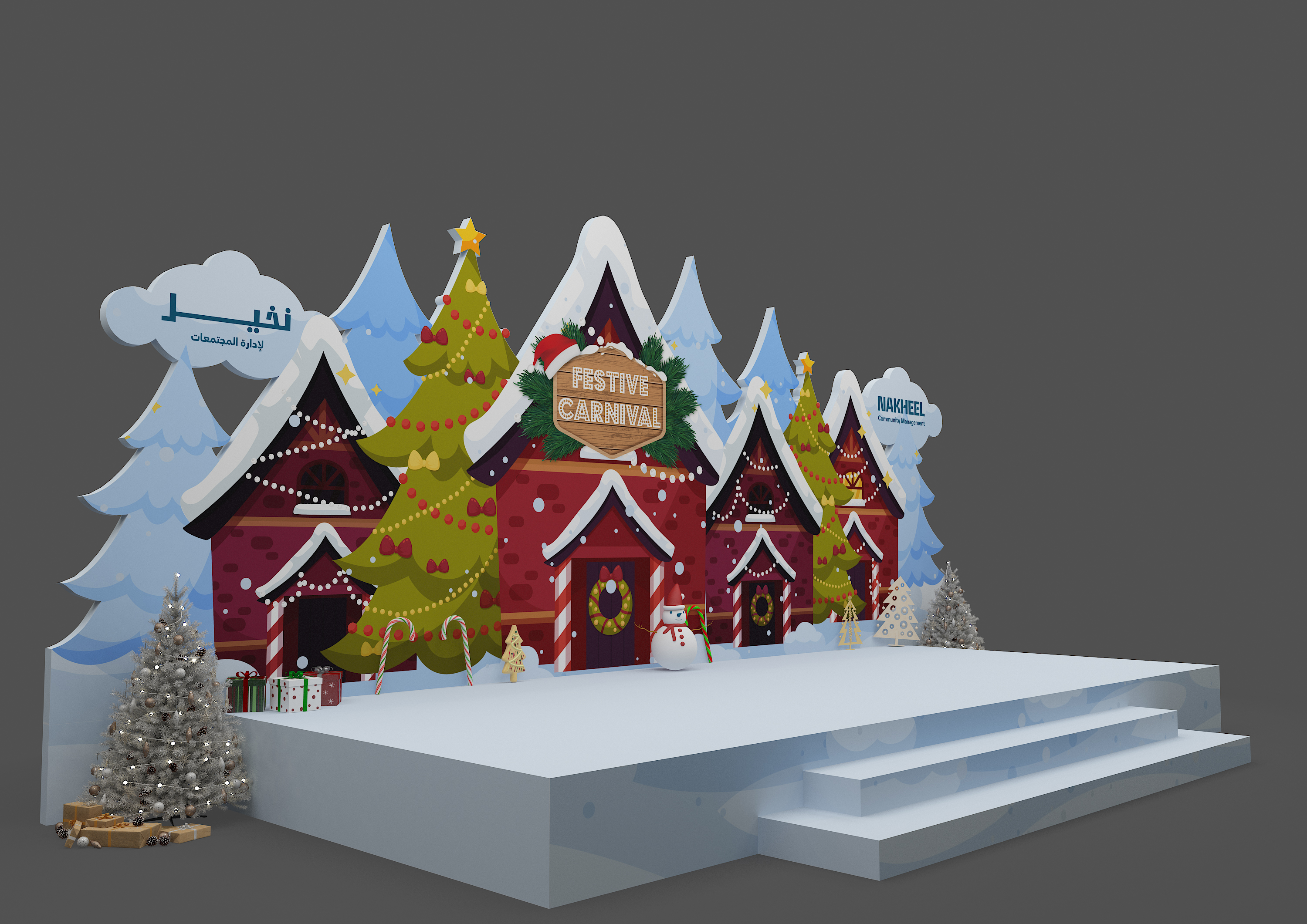 Nakheel | Festive Carnival-8