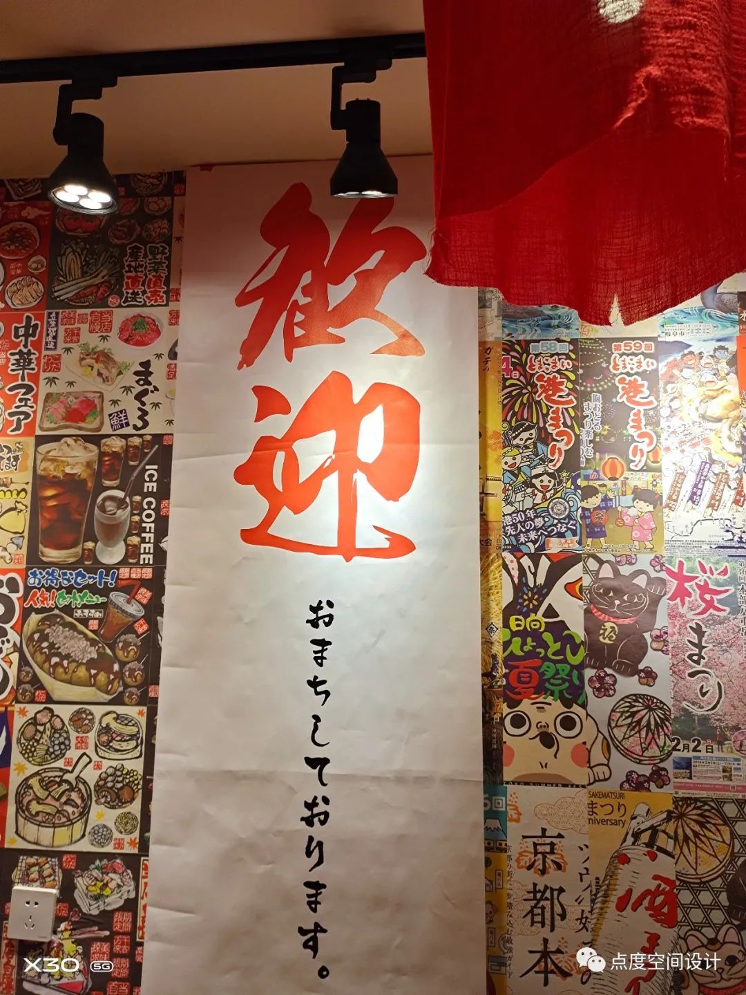 圆十关东煮店设计丨中国连云港丨连云港设计力量大千空间设计曾毅团队-49