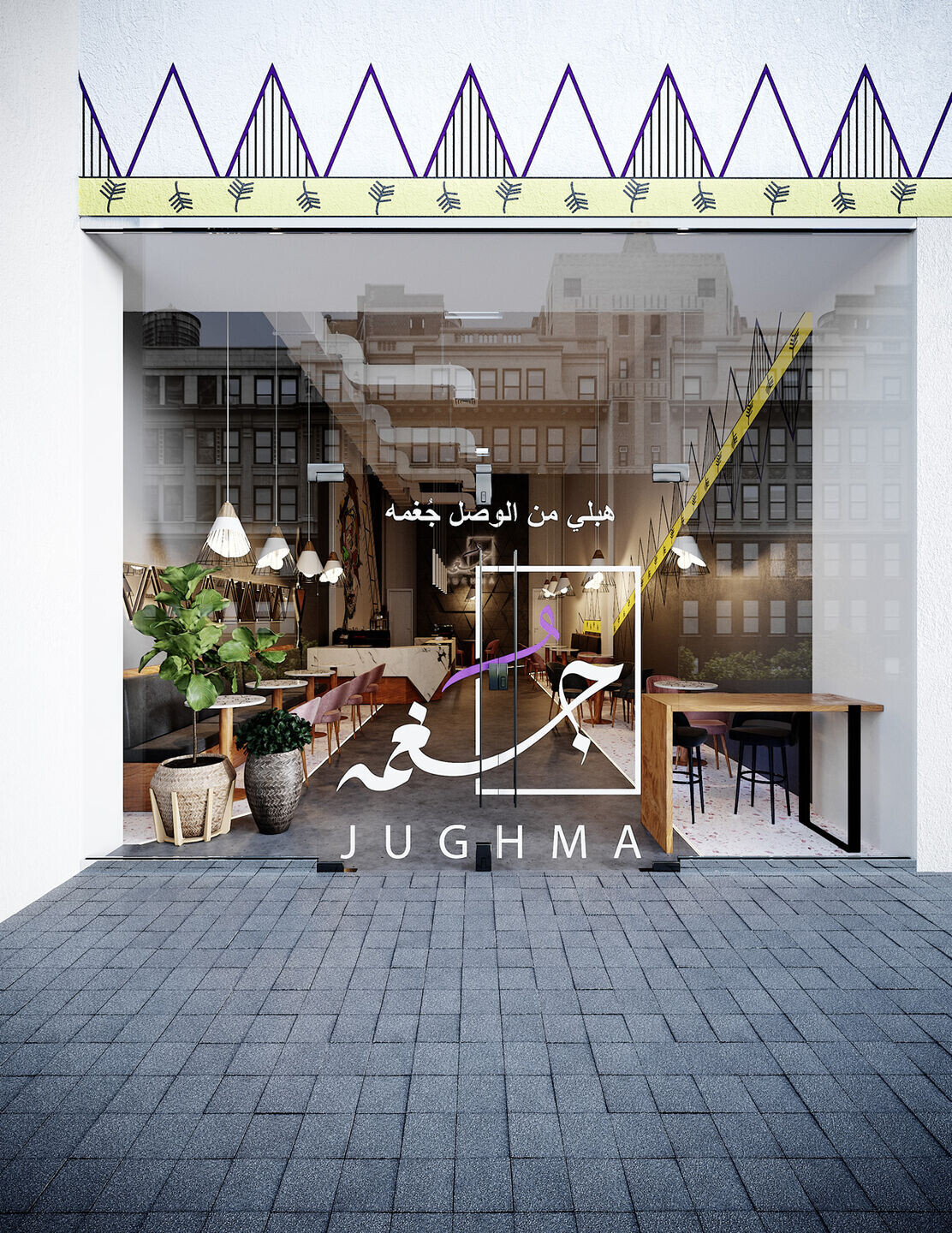 尤格玛咖啡馆-10