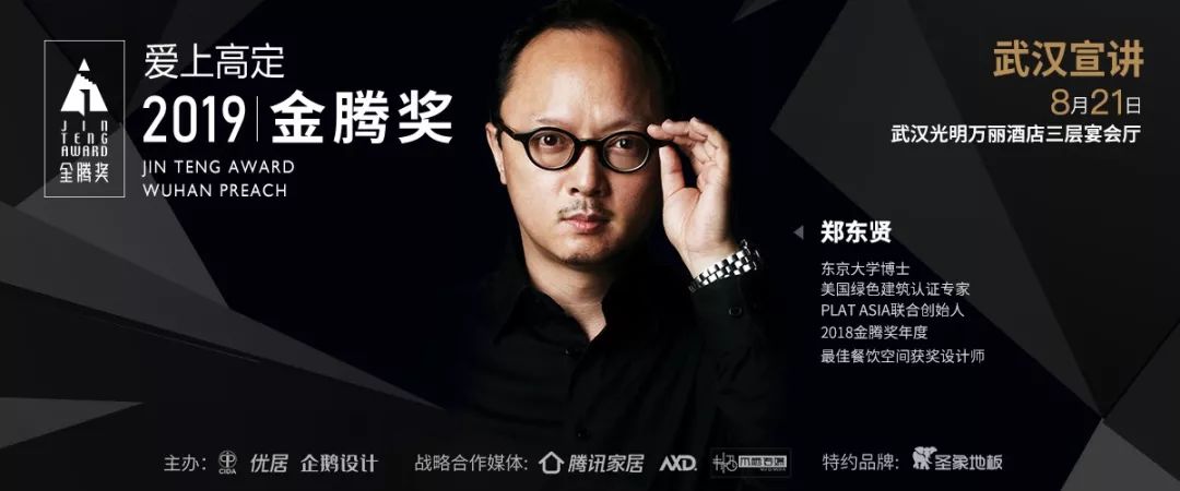 旋转艺术楼梯 x Mid-Century 家居风，打造治愈系生活空间-99