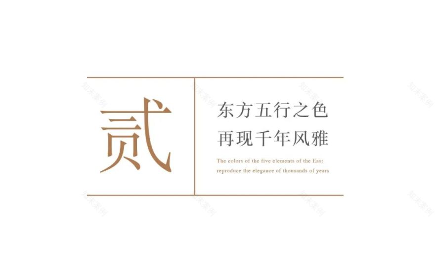 北京永定金茂府丨中国北京丨璞业嘉阁空间设计,SRD DESIGN 赛瑞迪普-6