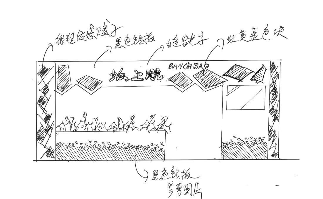 
聚隆 章丘店部分效果图 -6